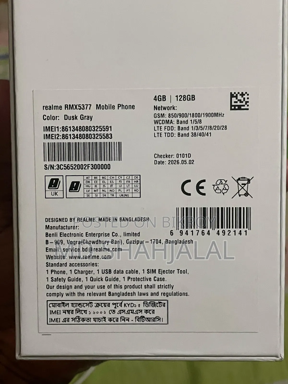 New Realme C100i 128 GB