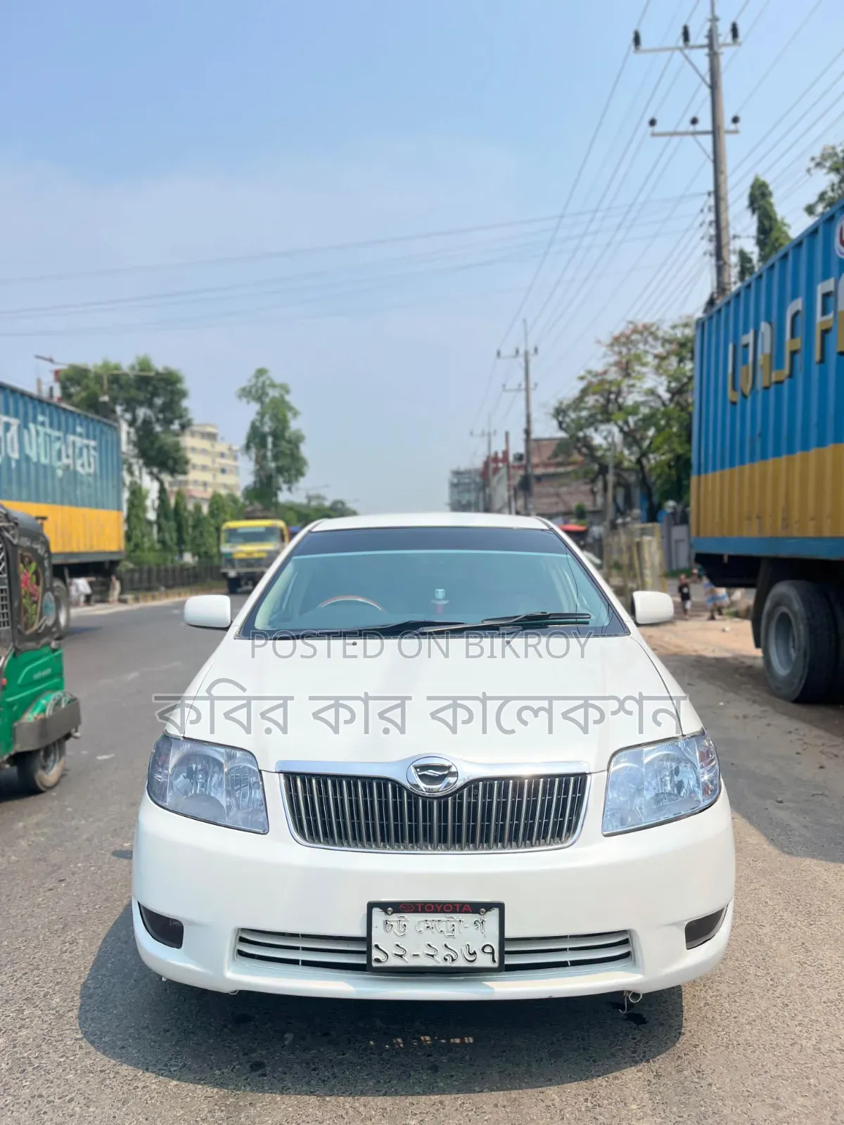 Toyota Corolla Fielder 2004 White