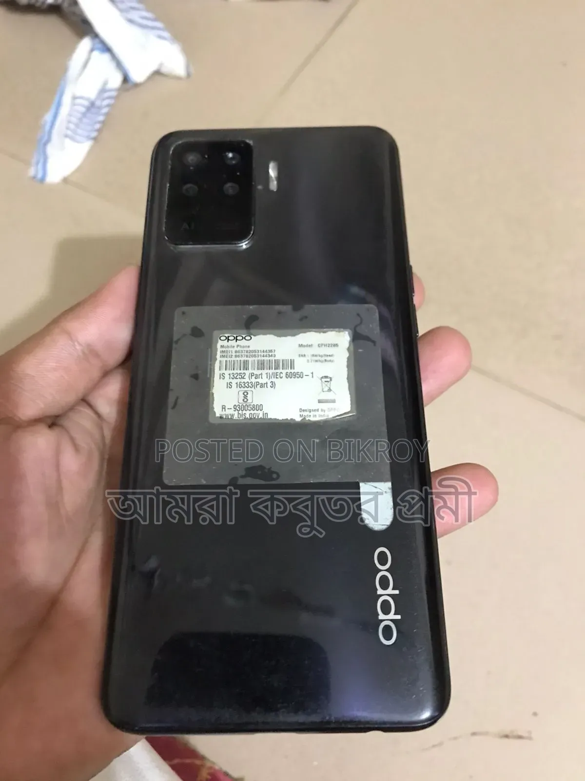 অপো এফ১৯ প্রো ১২৮ জিবি কালো