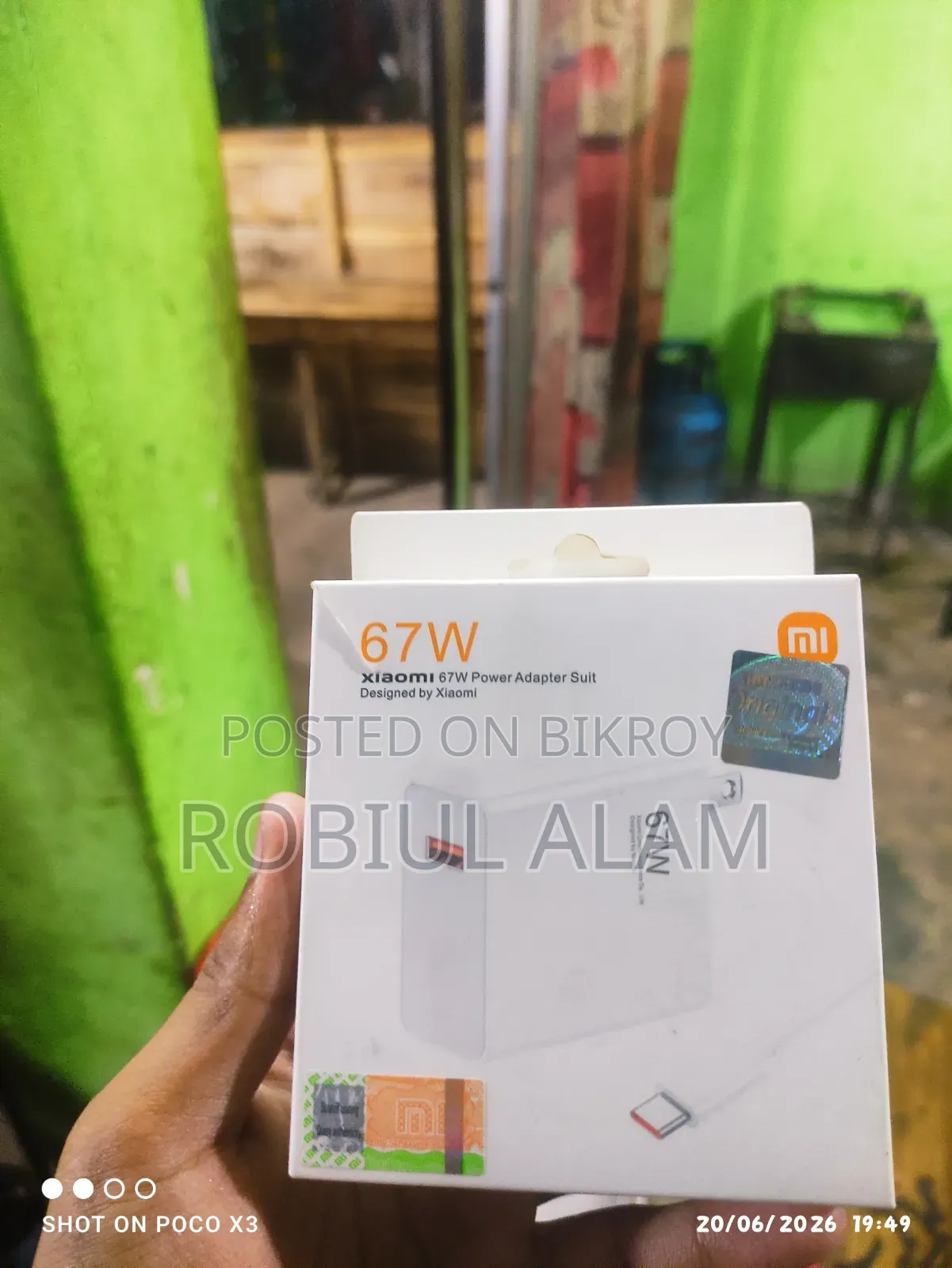 Xiaomi 67 Watt