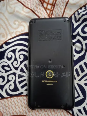 আমার আর এটি প্রয়োজন নেই