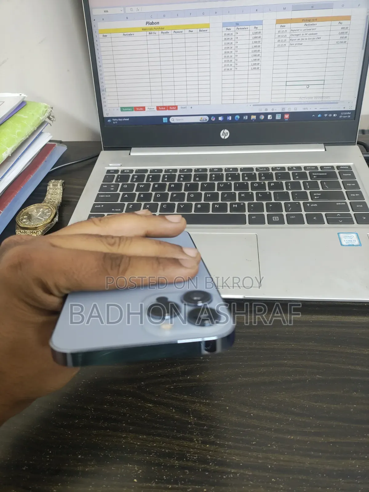 অ্যাপল আইফোন ১৩ প্রো ম্যাক্স ১২৮ জিবি ব্লু