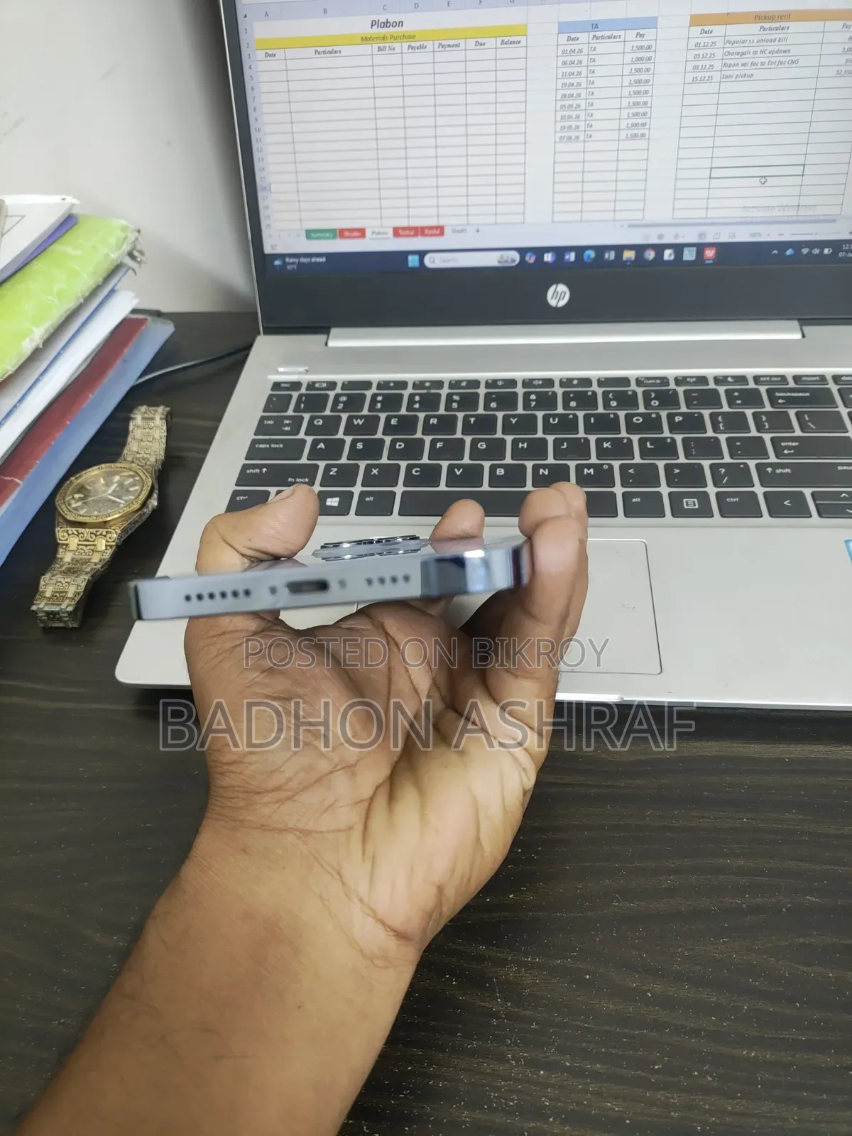 অ্যাপল আইফোন ১৩ প্রো ম্যাক্স ১২৮ জিবি ব্লু