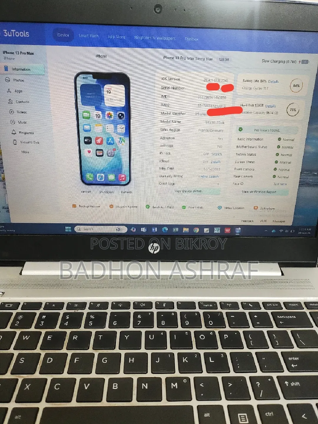অ্যাপল আইফোন ১৩ প্রো ম্যাক্স ১২৮ জিবি ব্লু