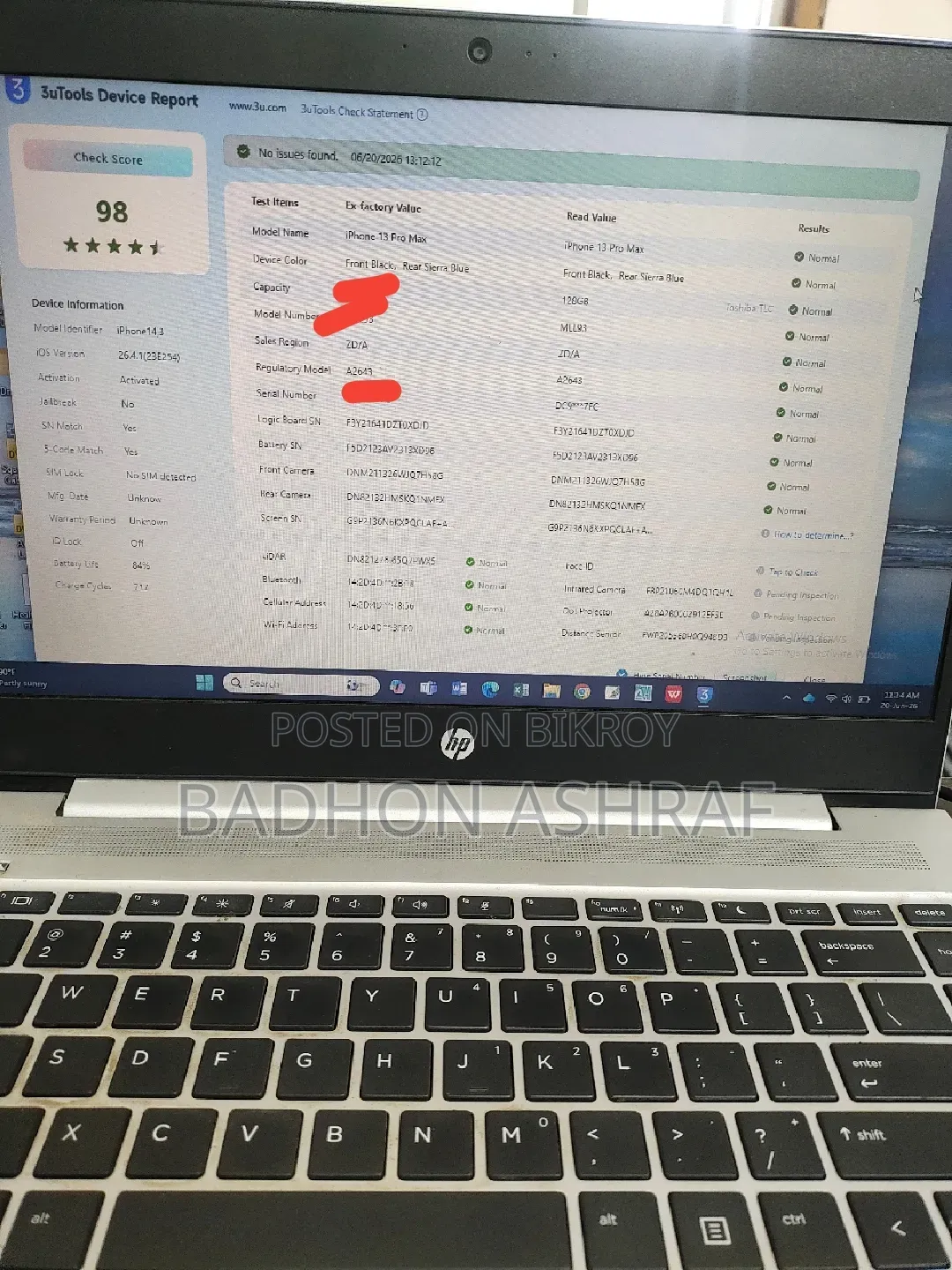 অ্যাপল আইফোন ১৩ প্রো ম্যাক্স ১২৮ জিবি ব্লু