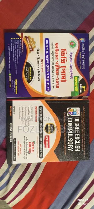 Two suggestion books for sale.