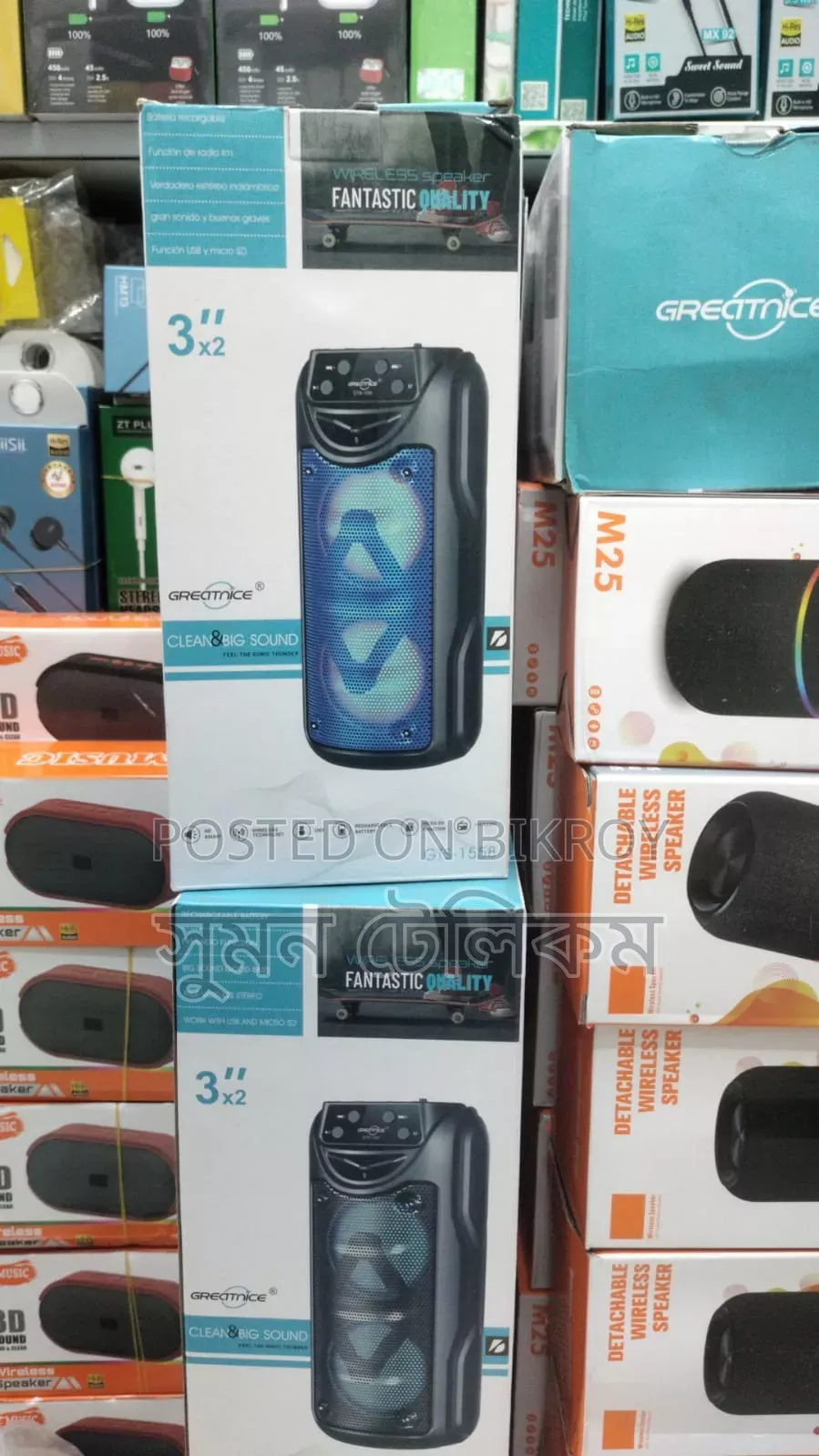Wholesale Shop