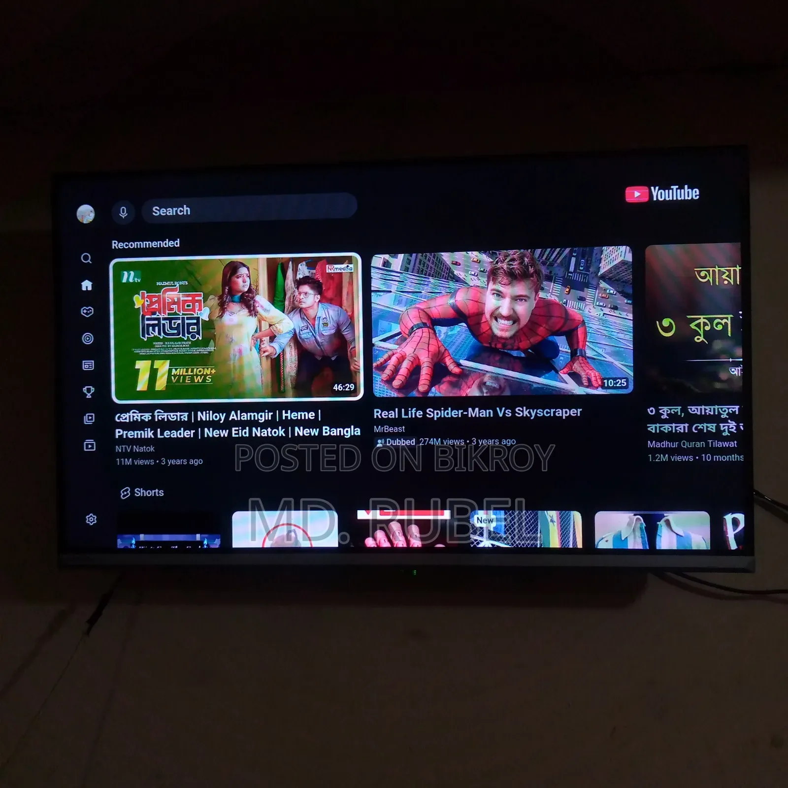 Toshiba Android TV