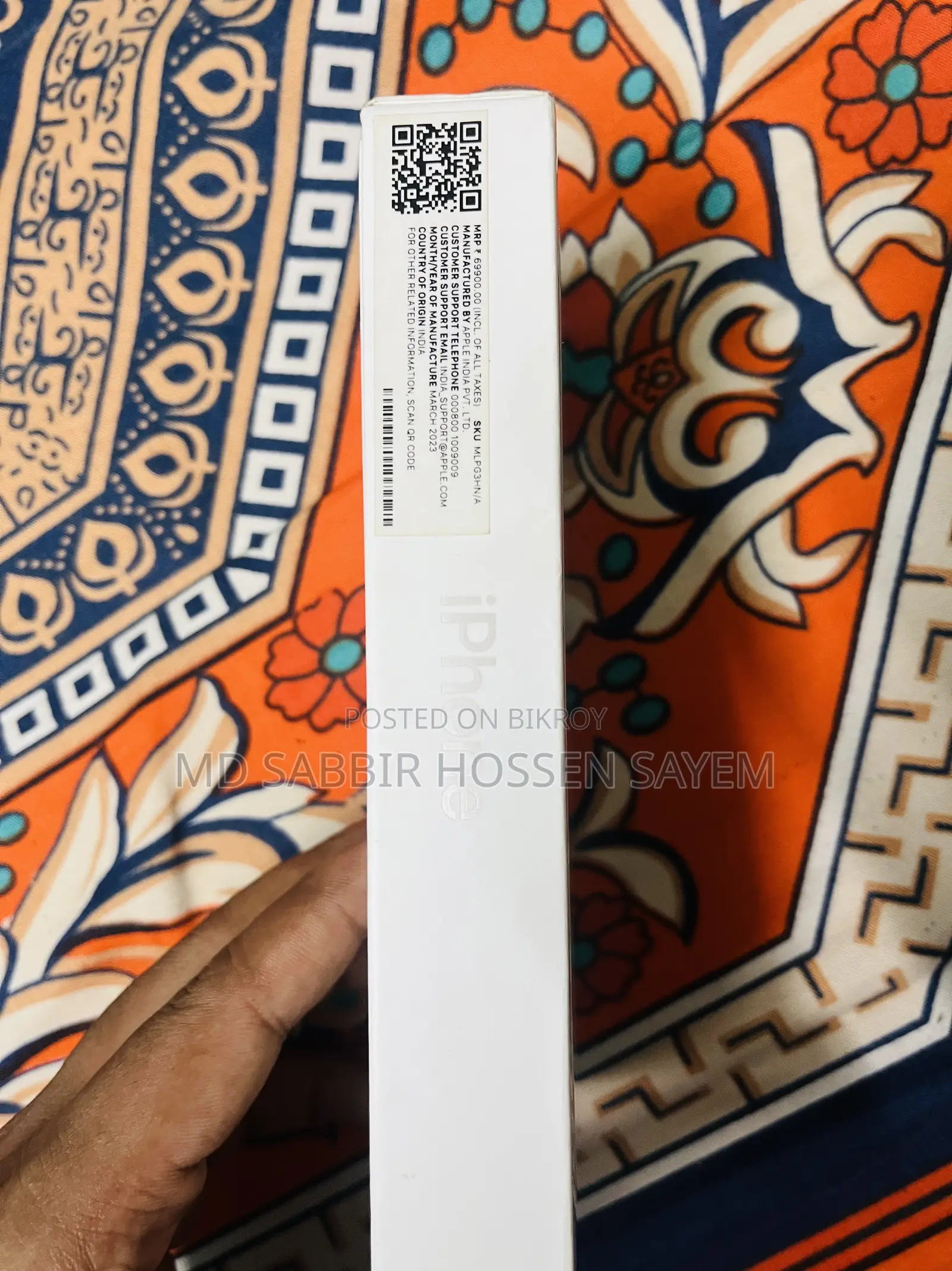 অ্যাপল আইফোন ১৩ ১২৮ জিবি সাদা