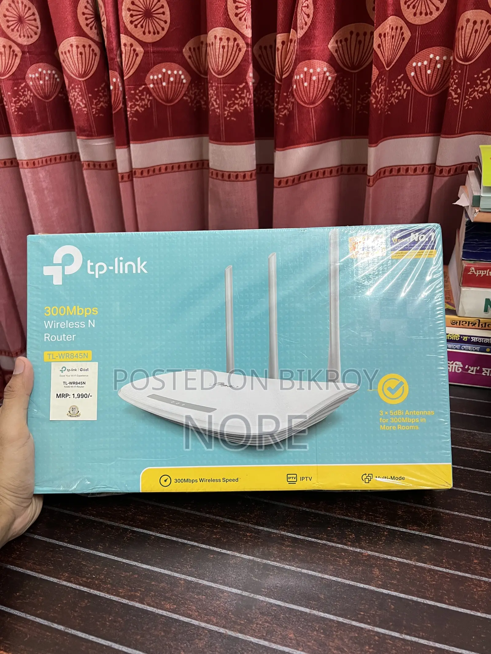Tp Link Router