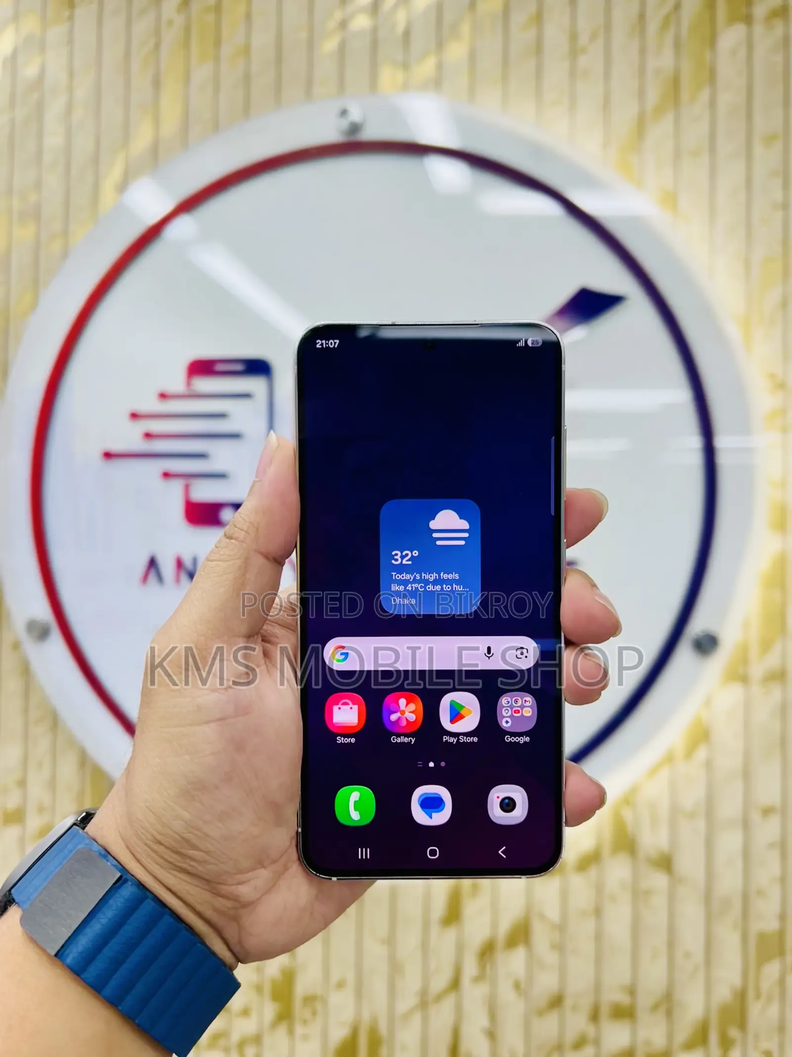 স্যামসাং গ্যালাক্সি এস২৩ ২৫৬ জিবি হোয়াইট