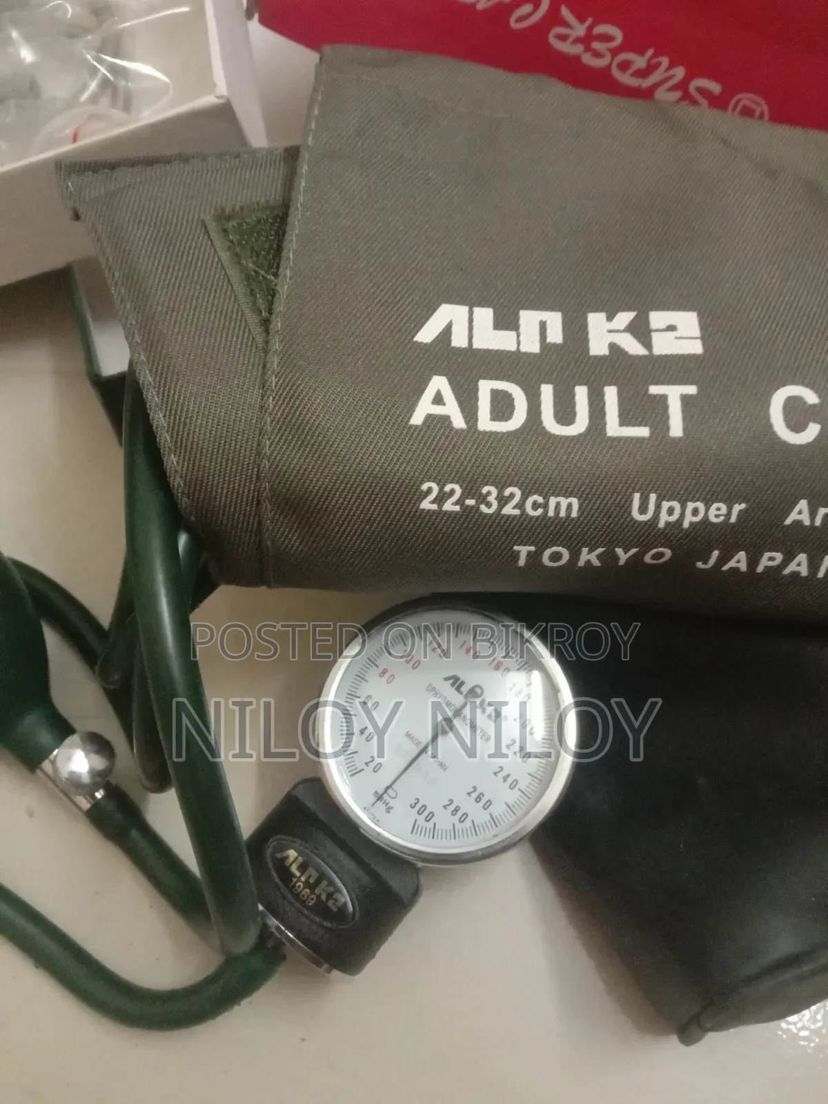 Digital Blood Pressure Monitor – (Brand New)