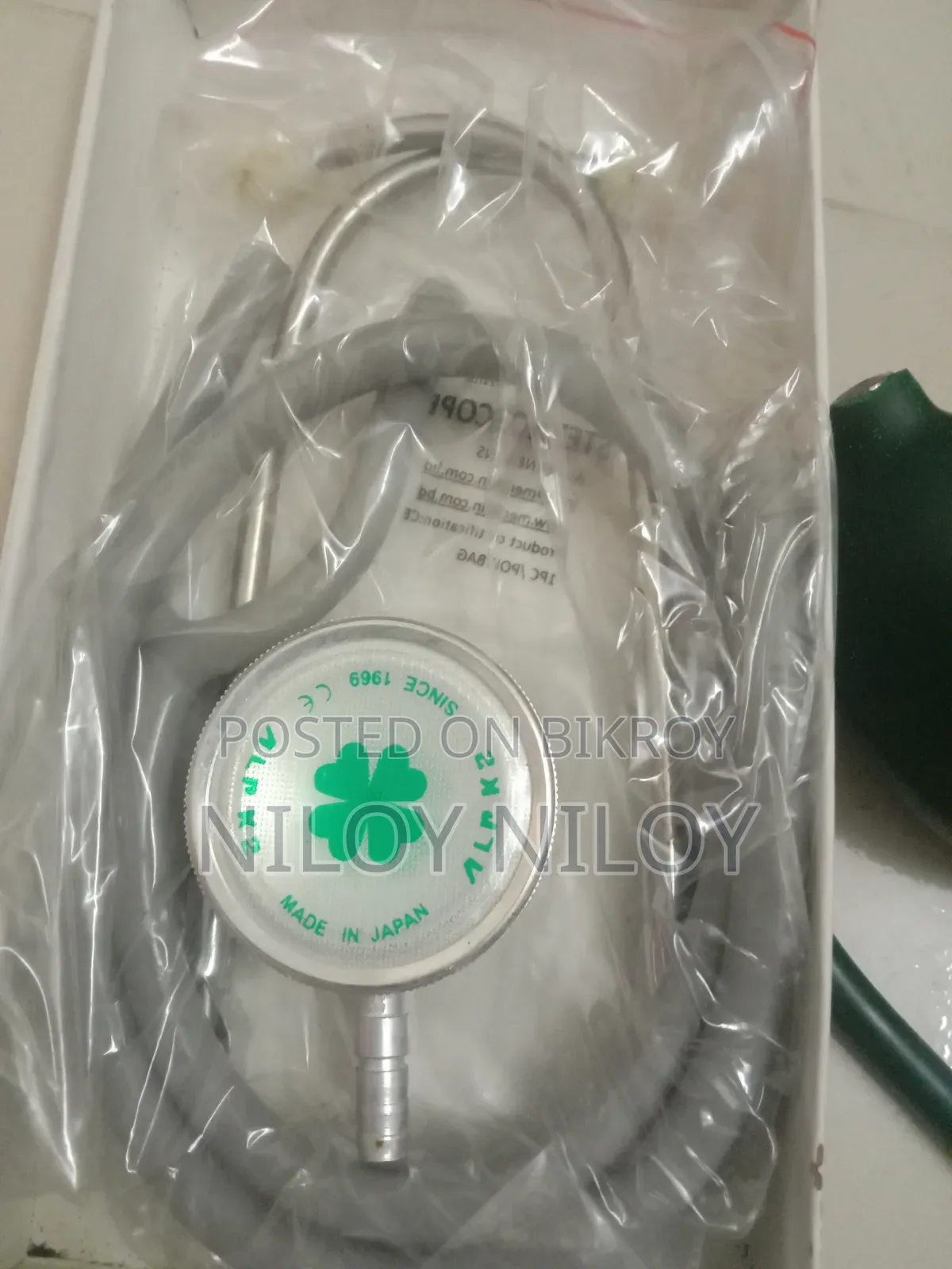 Digital Blood Pressure Monitor – (Brand New)
