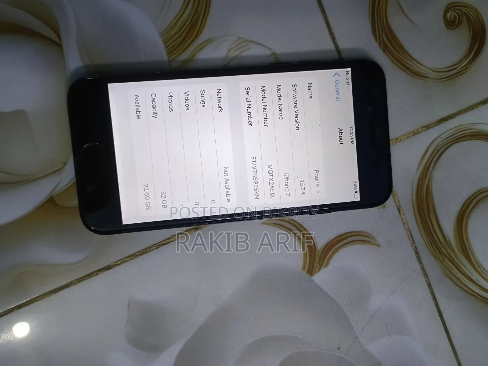 অ্যাপল আইফোন ৭ ৩২ জিবি ব্ল্যাক