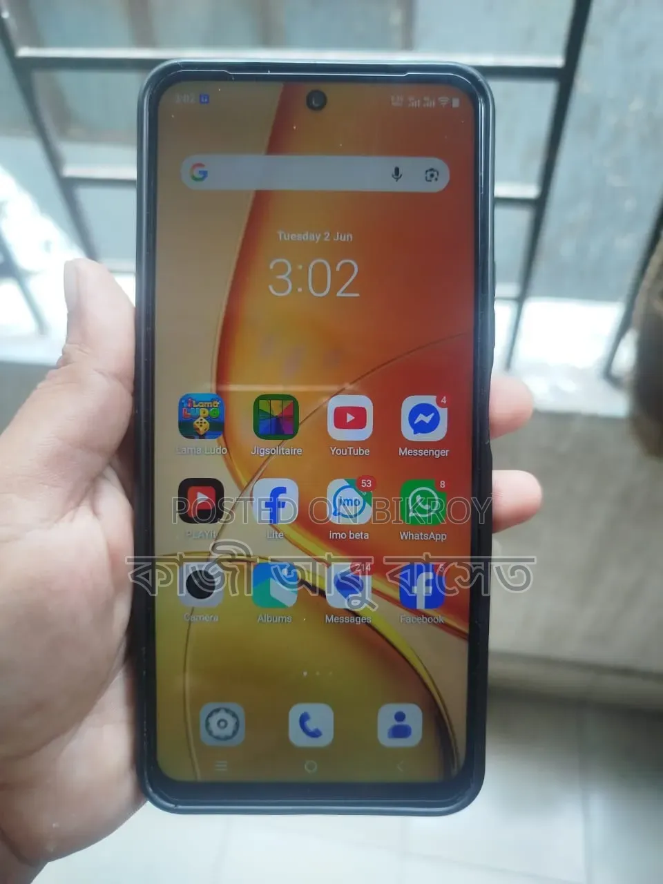 Vivo Y29 128 GB Bronze