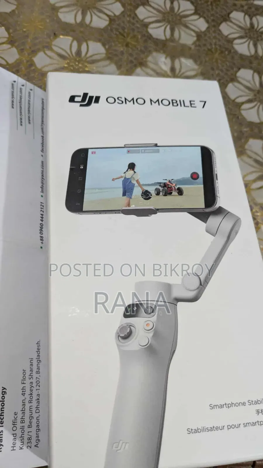 Dji Osmo 7 Gimble