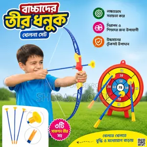 Kids Bow and Arrow Toy Set
