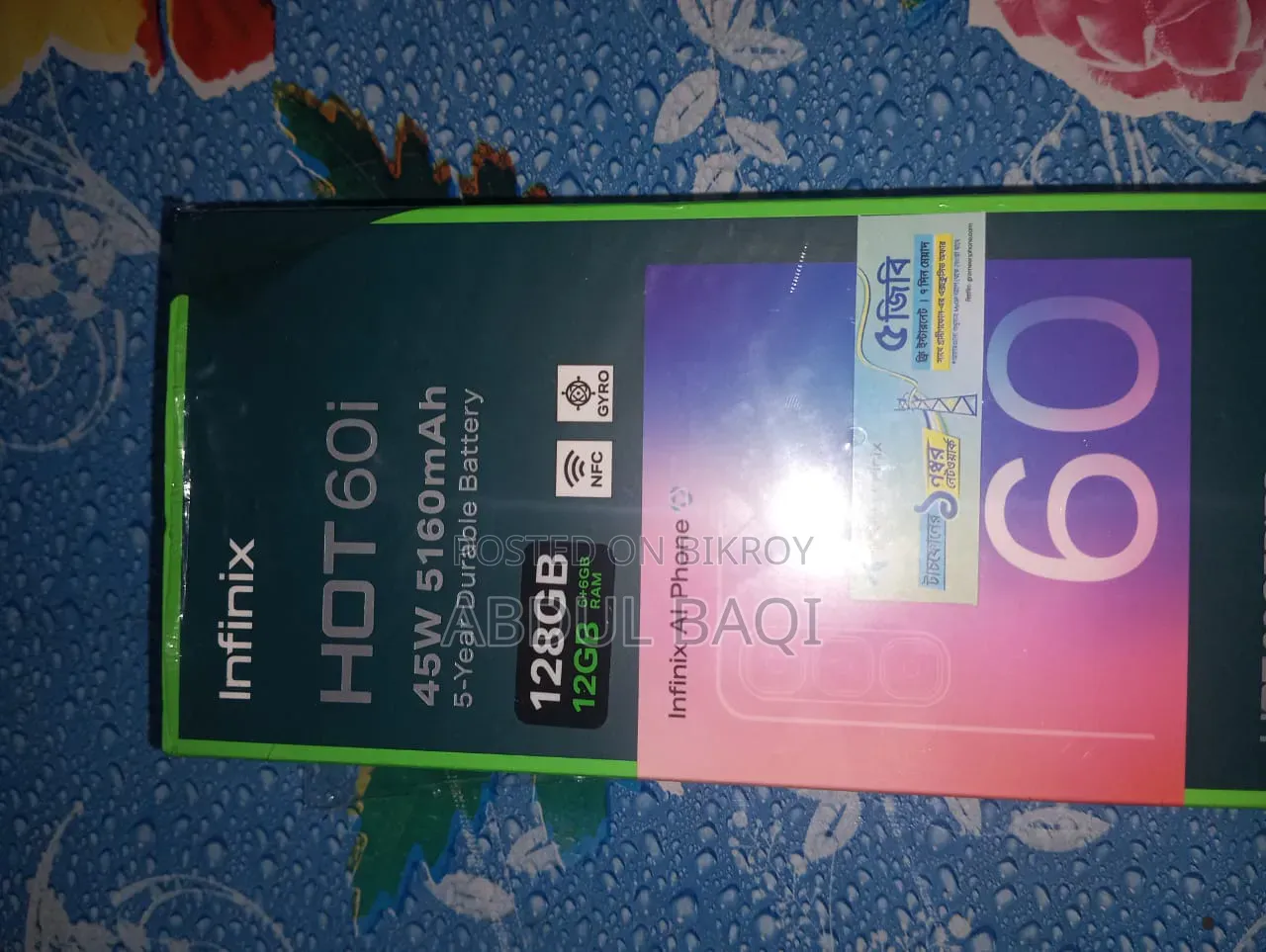 Infinix Hot 60i 128 GB Black