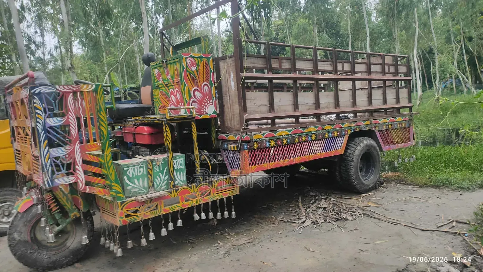 Nasimon Kushtia Vehicle