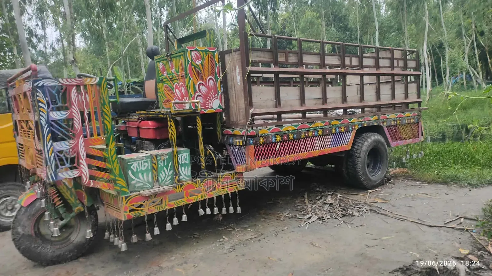 Nasimon Kushtia Vehicle