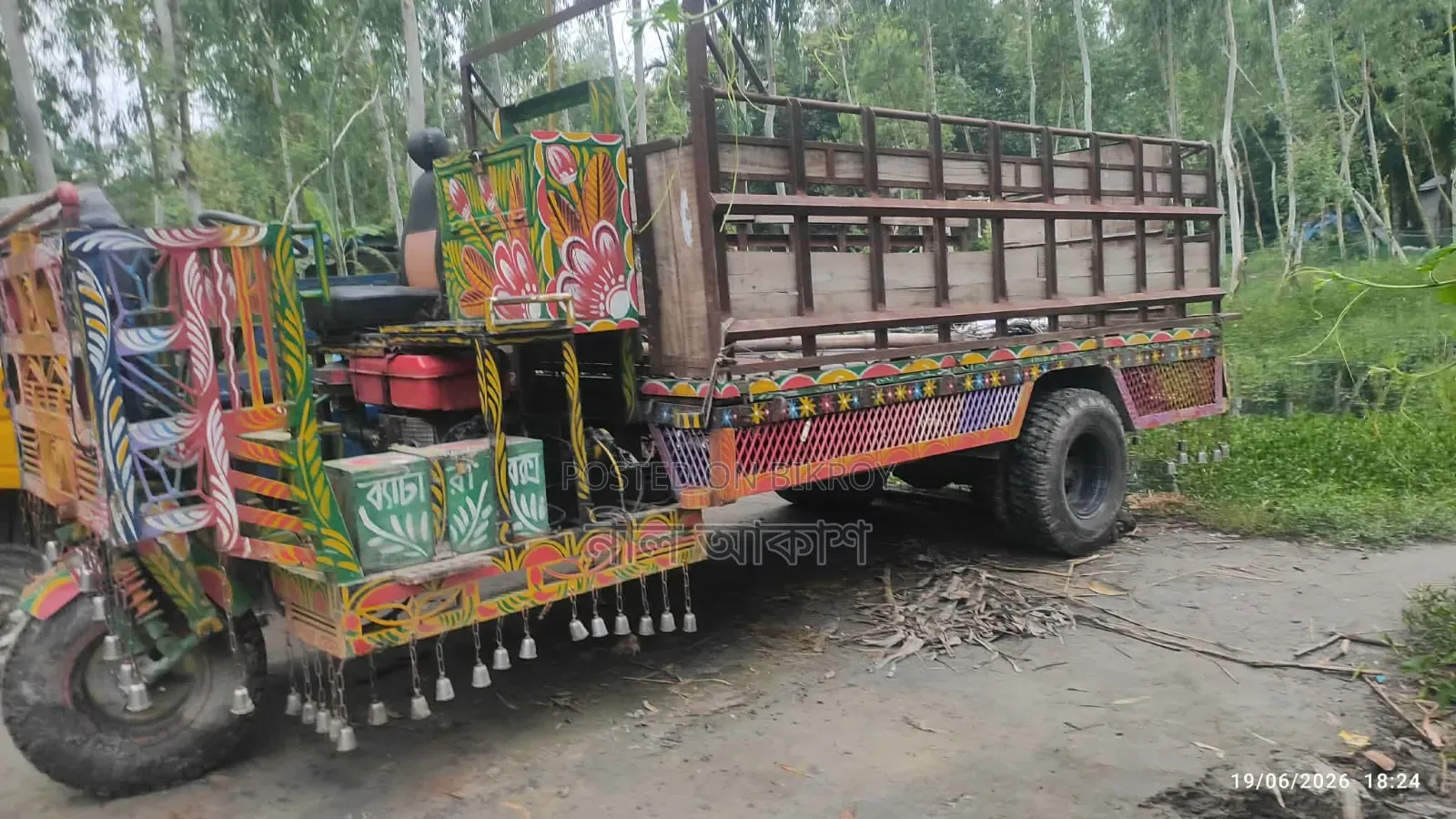 Nasimon Kushtia Vehicle