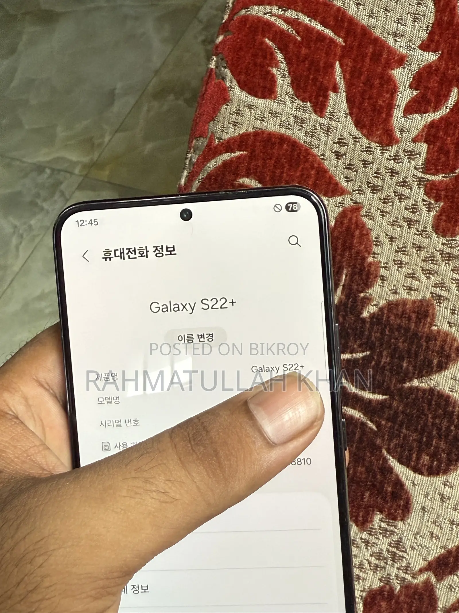 Samsung Galaxy S22+ 5G 256 GB Black