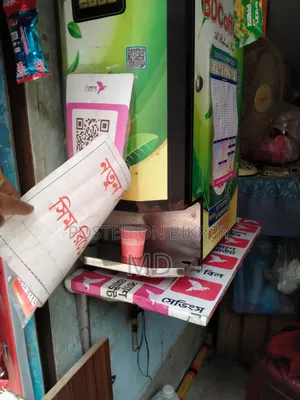 Coffee Machine Sell