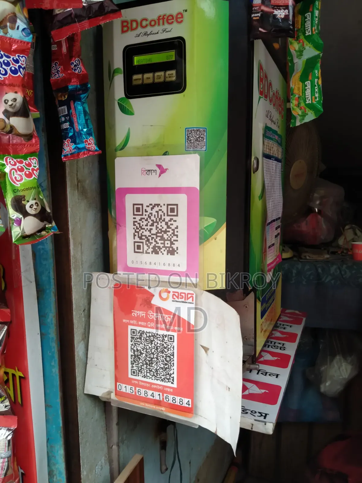 Coffee Machine Sell
