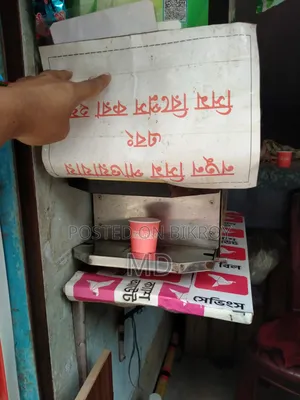 Coffee Machine Sell