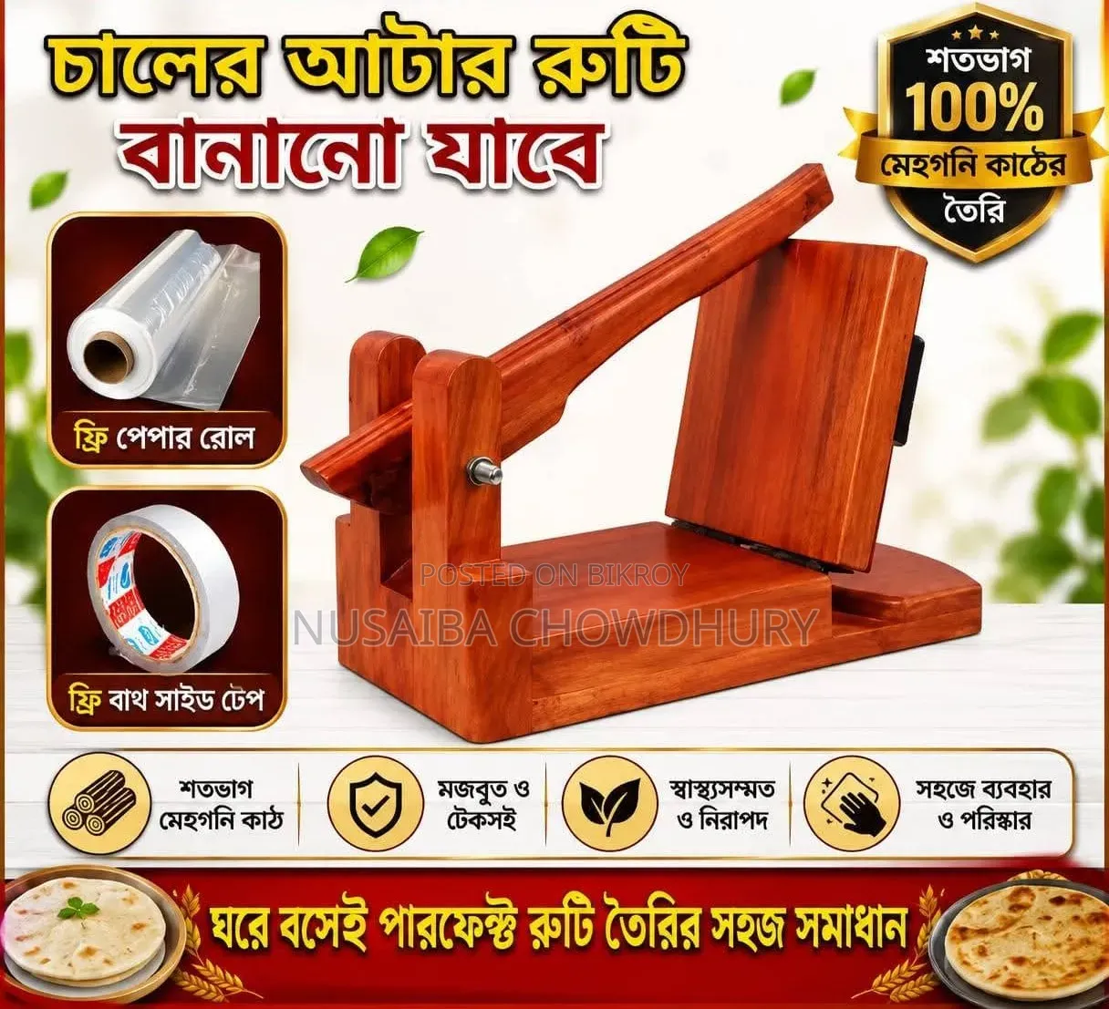 Roti Maker