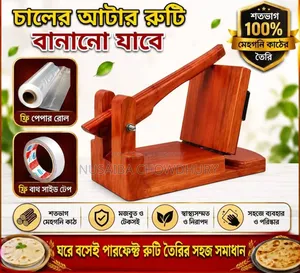 Roti Maker