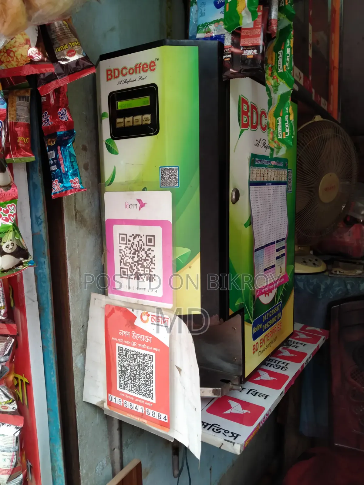 Coffee Machine Sell