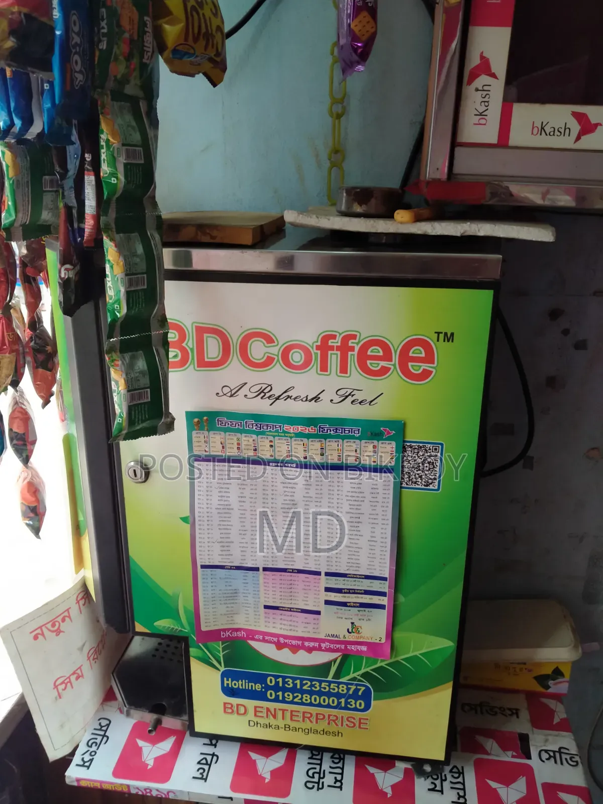 Coffee Machine Sell