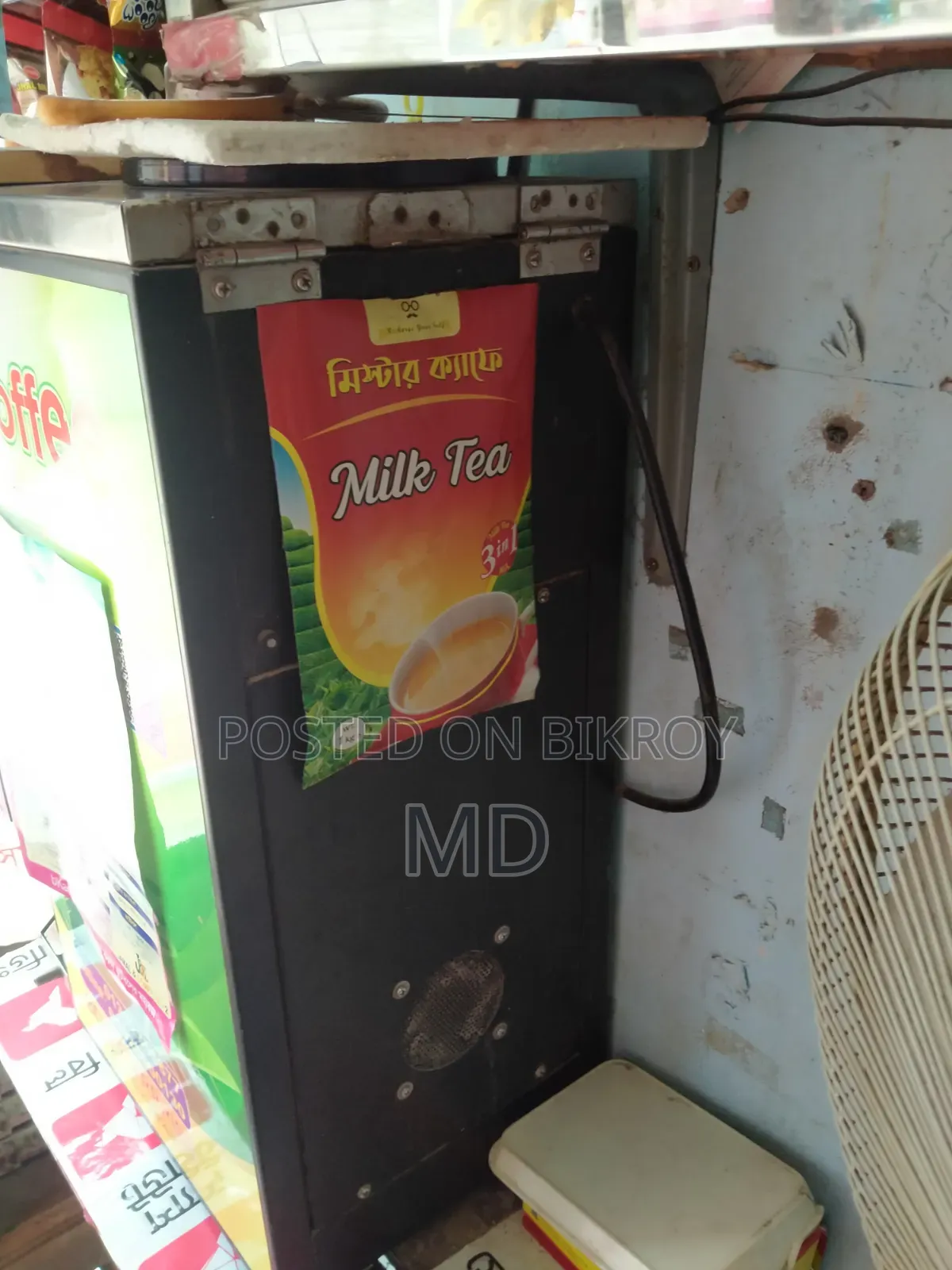 Coffee Machine Sell