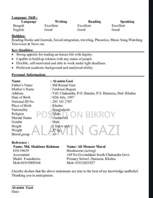Computer Operator and Officer for Hire