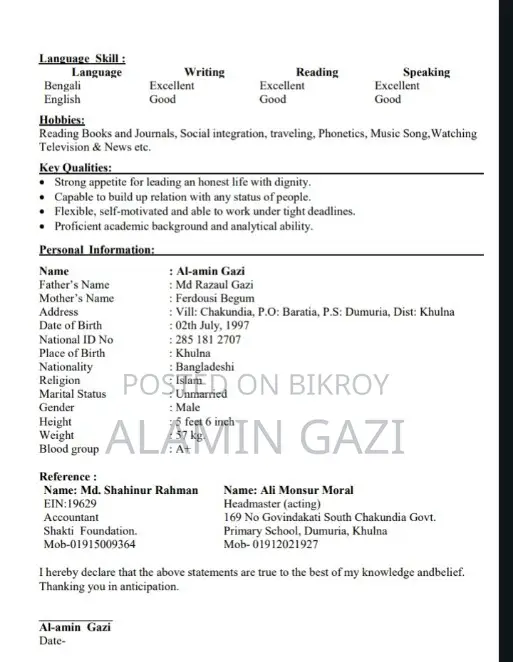 Computer Operator and Officer for Hire