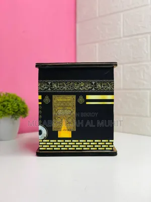 Kaba Umrah Saving Bank Box B0598