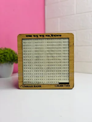 Kaba Umrah Saving Bank Box B0598