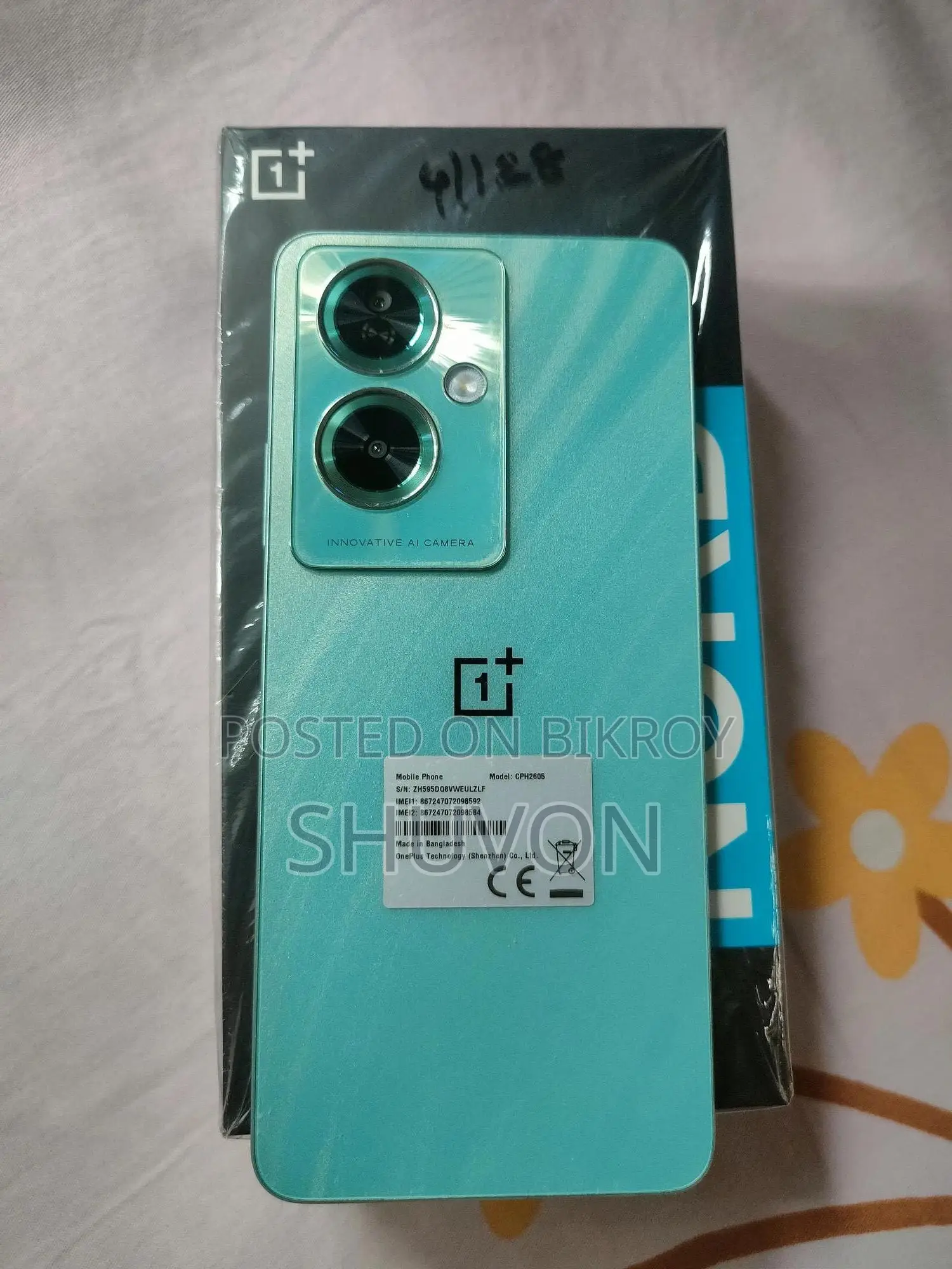 OnePlus Nord N30 128 GB Blue