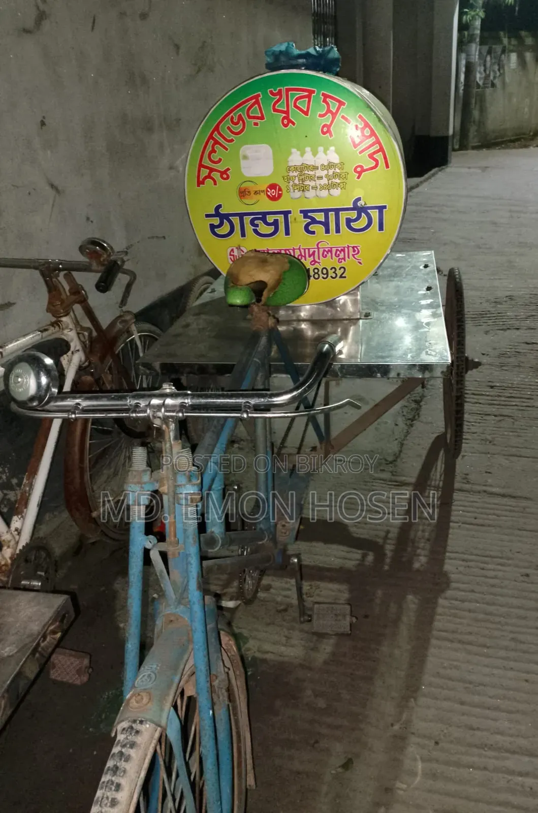 Cold Matha van cart for sale