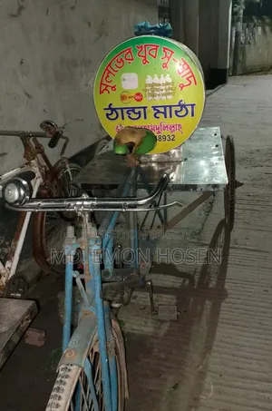 ঠান্ডা মাঠার ভ্যান গাড়ি বিক্রি হবে