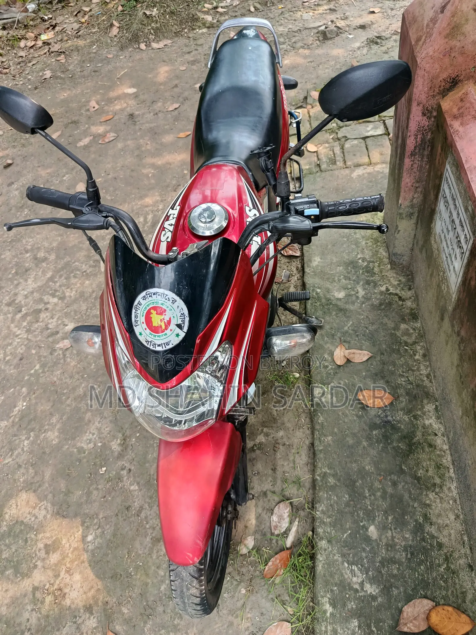 TVS Metro 2019 Red