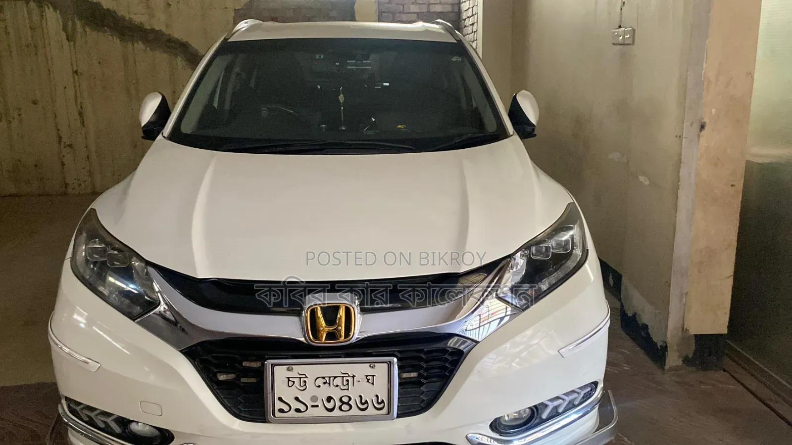 Honda Vezel 2014 Pearl