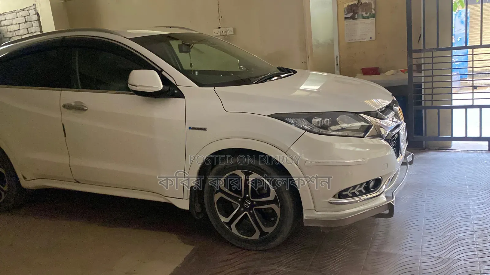 Honda Vezel 2014 Pearl