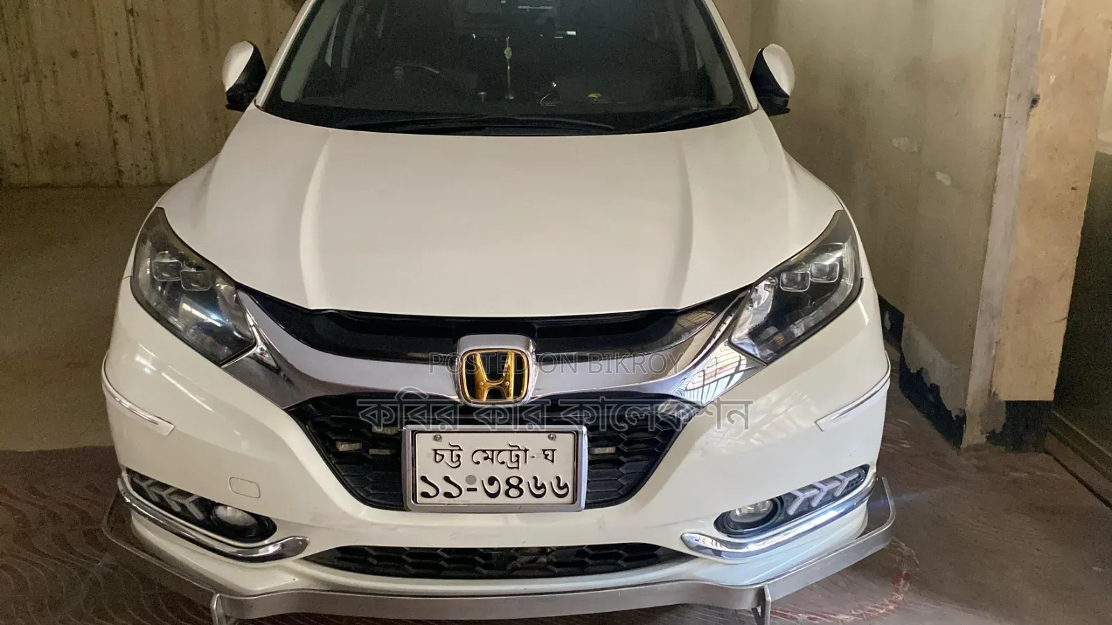 Honda Vezel 2014 Pearl