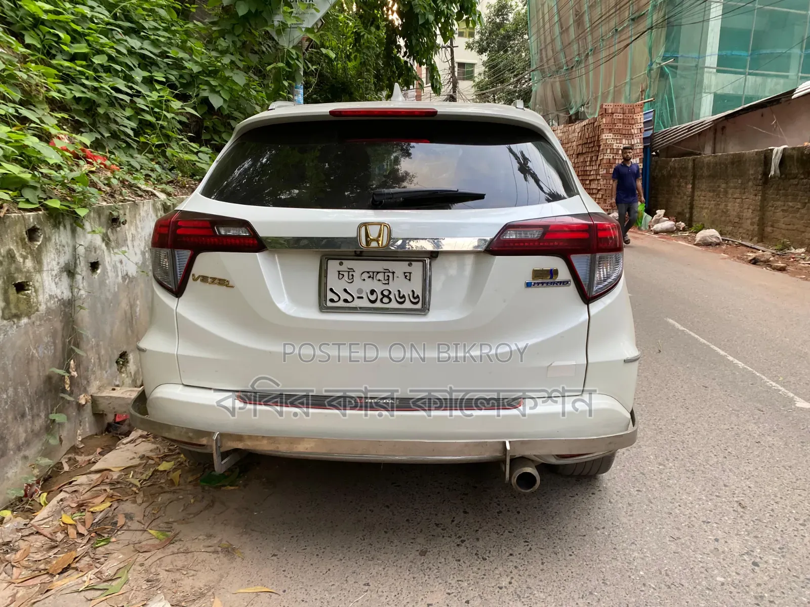 Honda Vezel 2014 Pearl