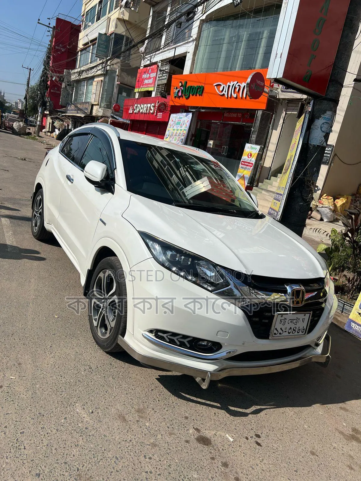 Honda Vezel 2014 Pearl