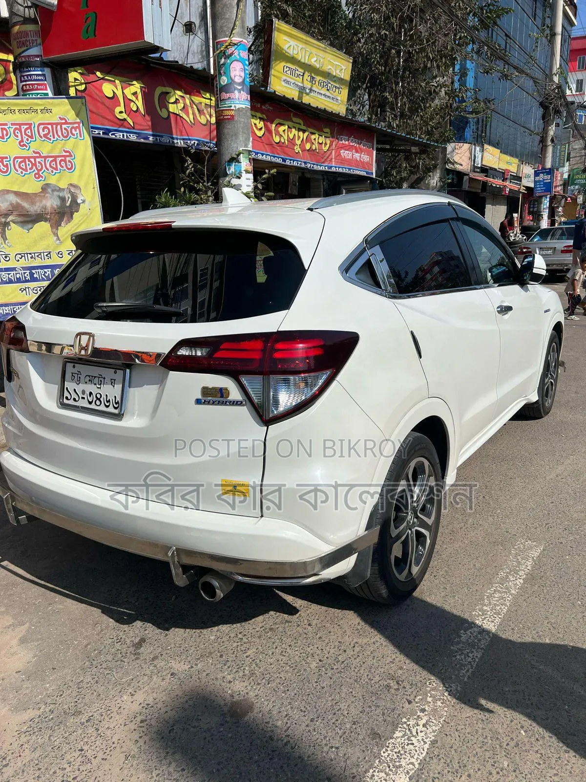 Honda Vezel 2014 Pearl
