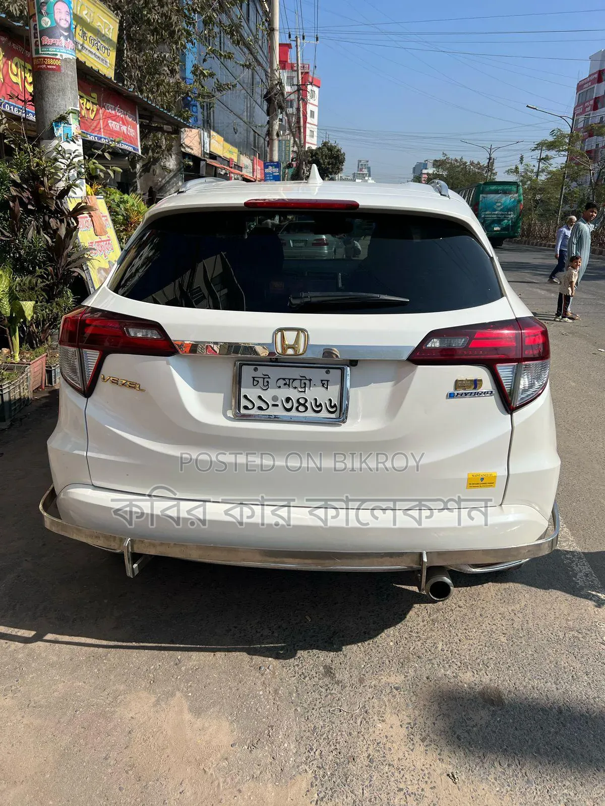 Honda Vezel 2014 Pearl