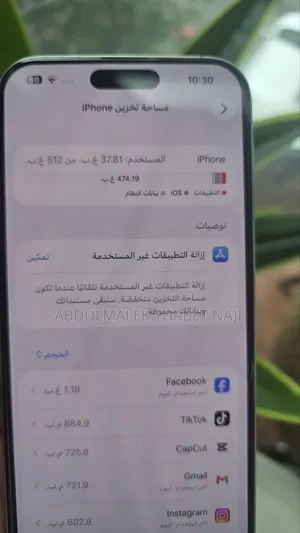 Apple iPhone 16 Pro Max 512 GB White